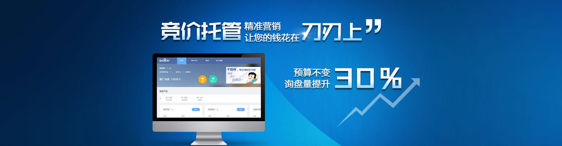 江苏朋友圈信息流